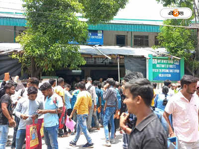West Bengal Bana Sahayak Recruitment 2023 : বনসহায়কের পদে আবেদন MA-ITI-PHD ডিগ্রিধারীদের! উচ্চশিক্ষিতদের লাইনে দাঁড়ানো নিয়ে শুরু তরজাও