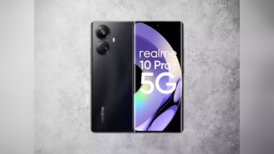 २६ हजारांचा Realme 10 Pro+ 5G फक्त २ हजार रुपयांना, Flipkart वर आहे भन्नाट ऑफर