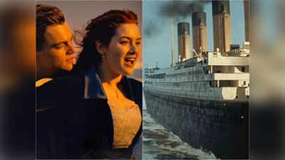 Titanic : প্লিজ বাঁচান..., ৫ হাজার কিমি দূর থেকে টাইটানিকের যাত্রীর আকুতি শুনেছিলেন রেডিয়ো অপারেটর