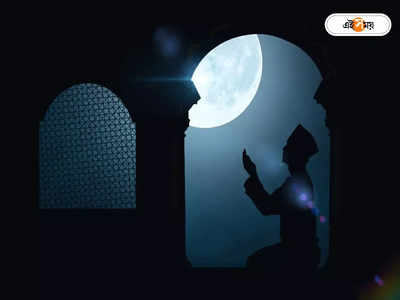 Eid ul Adha 2023: হজ যাত্রা শেষে কেন আসে কোরবানির ইদ? কবে পালিত হবে এই উৎসব?