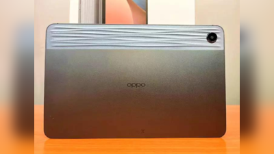 Oppo PAD Air खरीदें आधी कीमत में, ये साइट दे रही है बंपर डिस्काउंट