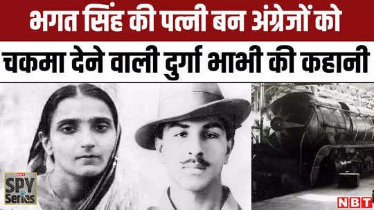 story of durga bhabhi close aide of bhagat singh during indias freedom struggle spy series