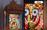 Rath Yatra 2023 : সেজে উঠছে জগন্নাথদেবের পালঙ্ক, সিংহদুয়ারে রুপোর প্রলেপ, পুরীতে রথযাত্রার প্রস্তুতি তুঙ্গে