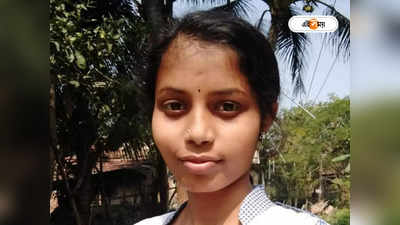 Uccha Madhyamik Result 2023 : মা আশা কর্মী, উচ্চমাধ্যমিকে ৪৫০ পেয়ে স্কুলের সেরা হয়ে দেখাল পিতৃহীনা লিসা