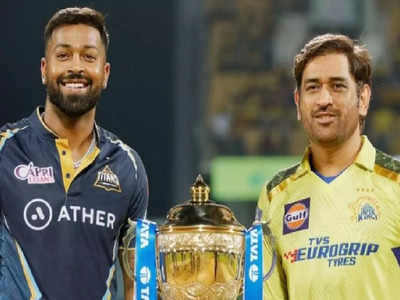 IPL Final GT vs CSK: ચેન્નઈ ટોસ જીતીને ગુજરાતને પહેલા બેટિંગમાં ઉતાર્યું 