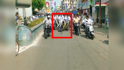 YCP Bike Rally: మంత్రి కారుమూరు నాగేశ్వరరావుకి తప్పిన ప్రమాదం