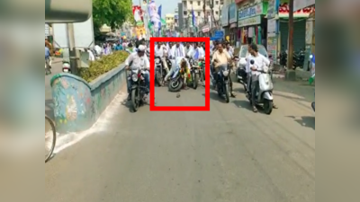 YCP Bike Rally: మంత్రి కారుమూరు నాగేశ్వరరావుకి తప్పిన ప్రమాదం 