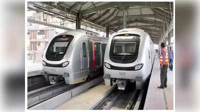 मुंबई मेट्रोला तुमच्या जीवाची काळजी, प्रवाशांसाठी मोठी बातमी, ५ लाखांची रक्कम, फक्त...