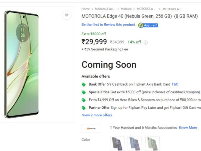 <strong>Motorola Edge 40 की कीमत और ऑफर्स:</strong>