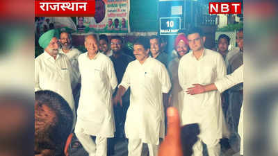 राजस्थान कांग्रेस को मिली राहत ! सचिन पायलट और अशोक गहलोत मिलकर लड़ेंगे चुनाव