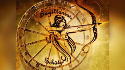 Sagittarius Horoscope Today, आज का धनु राशिफल 30 मई 2023: कार्यक्षेत्र में मानसिक दबाव रहेगा, पैसों के मामले में सावधानी रखें