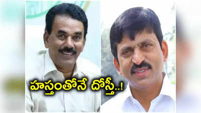 కాంగ్రెస్‌లోకే పొంగులేటి, జూపల్లి... కుండబద్దలు కొట్టేసిన ఈటల రాజేందర్..!