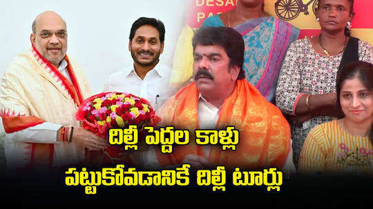 tdp leader bonda uma fires on cm ys jagan mohan reddy