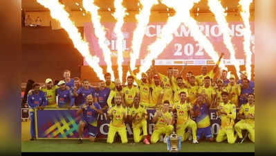 CSK vs GT Final: அடி..பிலிவர் அடி!!...கோப்பை வென்றது சிஎஸ்கே: வரலாற்று சாதனை படைத்து அசத்தல்!