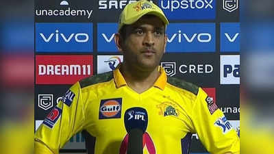 CSK vs GT Final: ஓய்வு எப்போது?...உறுதியான முடிவினை அறிவித்த தோனி: வெற்றிக்கு காரணம் என்ன? தோனி விளக்கம்!