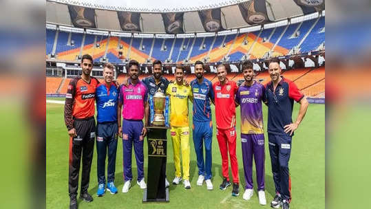 IPL 2023: 'யார் யாருக்கு எந்த விருது?'...நேர்மையாக விளையாடிய அணி இதுதான்: விருதுகளின் முழு பட்டியல்!