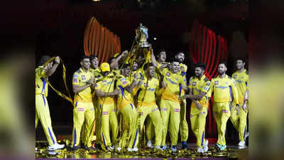 IPL 2023 Winners List: चैंपियन CSK बना धन कुबेर, गुजरात भी मालामाल, देखें किस अवॉर्ड विनर को कितने मिले पैसे