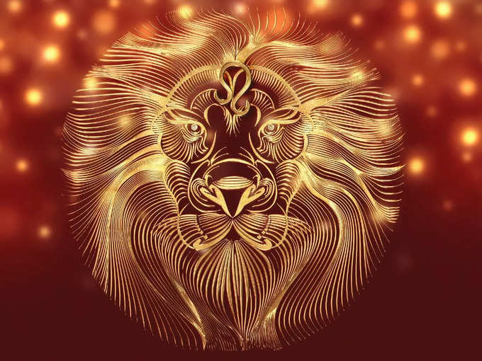 ​আজকের সিংহ রাশিফল (Leo Today Horoscope)​​