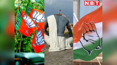 MP Election: महाकाल लोक की धराशायी मूर्तियों पर कांग्रेस बना रही चुनावी रणनीति, कर्नाटक की तरह बीजेपी को घरने के लिए तैयार हो रहा प्लान C
