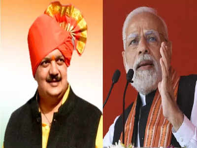 Balu Dhanorkar: मोदींचा ट्रम्प केल्याशिवाय राहणार नाही; बाळू धानोरकरांनी दिलं होतं थेट PM मोदींना ओपन चॅलेंज