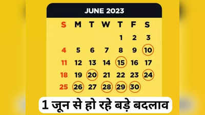 New Rules In June 2023: एक दिन बाद देश में होने जा रहे हैं कई बड़े बदलाव, आम आदमी की जेब पर पड़ेगा सीधा असर