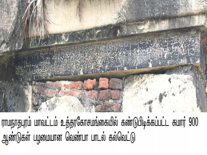 வெண்பா பாடல்