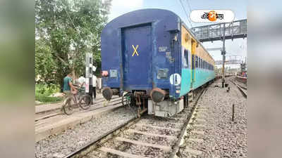 Howrah To Delhi Train : লোহার খুঁটি লাগাতে গিয়ে বিদ্যুতে ঝলসে ছয় ঠিকা শ্রমিকের মৃত্যু, সওয়া দুঘণ্টা থমকে সব ট্রেন