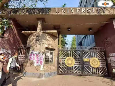 Jadavpur University : লিঙ্গ-নিরপেক্ষ টয়লেট চালু প্রথম যাদবপুরেই