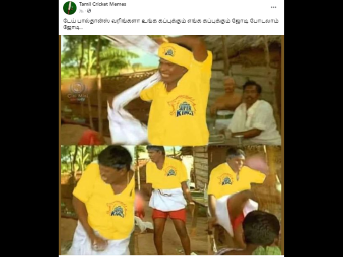 CSK மீம்ஸ் தமிழ் 