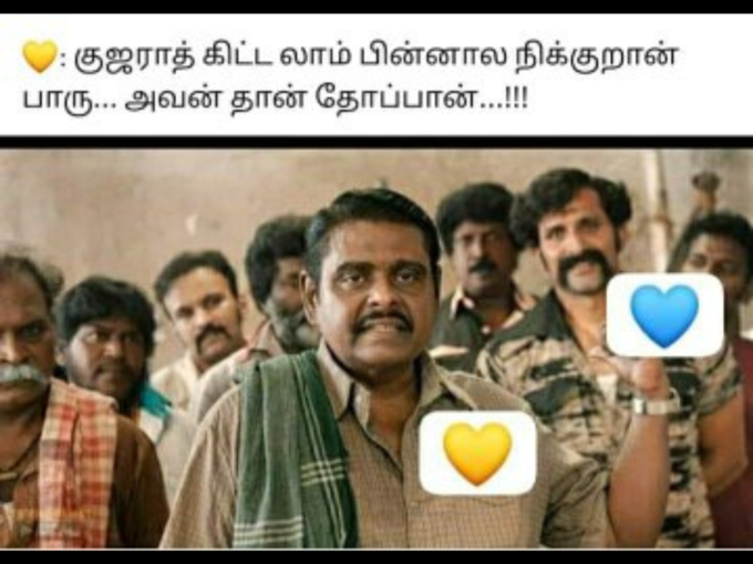 CSK மீம்ஸ் தமிழ் 