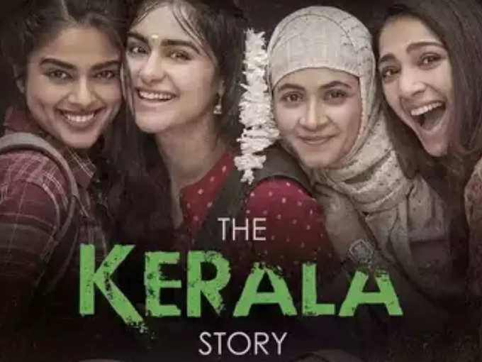 the kerala story poster