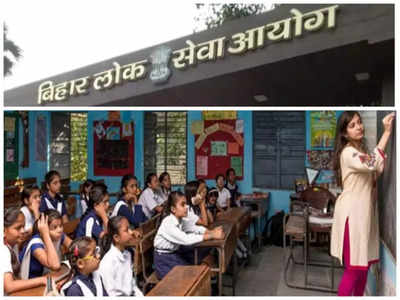 Bihar Teacher News: नोटिफिकेशन को लेकर BPSC से माथापच्ची, कब निकलेगा विज्ञापन और क्या होगा नया, जानें