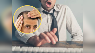 Hair Loss for Men: அதிகமாக சுயஇன்பம் மேற்கொண்டால் முடி உதிருமா? ஆயுர்வேத மருத்துவம் கூறும் காரணங்கள் என்ன?