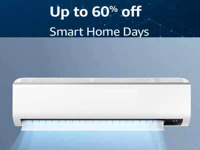 Smart Home Days Sale: ये टॉप रेटेड Air Conditioners बिक रहे हैं बहुत सस्ते, तपन वाली गर्मी में मिलेगी राहत