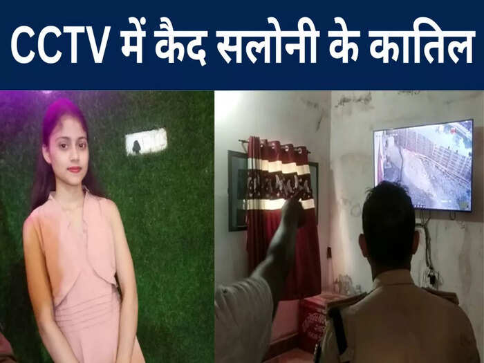 muzaffarpur murder news muzaffarpur murder news