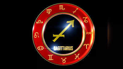 Sagittarius Monthly Horoscope: সব দিকে ফাটাফাটি উন্নতি, জুন মাসে সাফল্যের শীর্ষে ধনুর জাতকরা