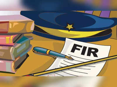 वसूली के लिए धमकाने की शिकायत पर FIR, विधायक पर आरोप