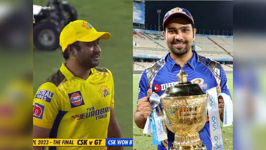 Most IPL Titles: ఐపీఎల్‌లో గోల్డెన్ లెగ్ అంబటి రాయుడు.. రోహిత్ సరసన తెలుగోడు.. ధోనీకి సైతం దక్కని ఘనత! 