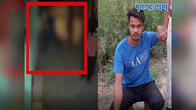 Sakshi Murder Case: साक्षीचा एक्स बॉयफ्रेंड साहिलला भिडला, दिल्ली हत्याकांडाला नवं वळण; पोलीस हैराण