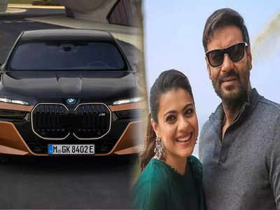 Ajay Devgn Car : সিংহমের গ্যারাজে BMW-র সবচেয়ে দামি ইলেকট্রিক গাড়ি, রেঞ্জ 550 কিমি, খেলা যায় PS5 গেম