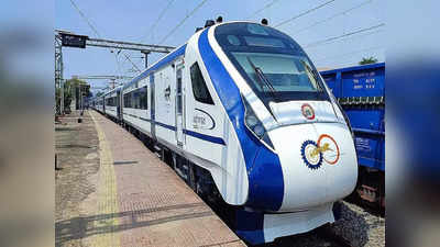 Vande Bharat एक्सप्रेस का विरोध शुरू, देहरादून में रेलवे यूनियन कर्मचारियों ने ट्रेन के आगे किया प्रदर्शन