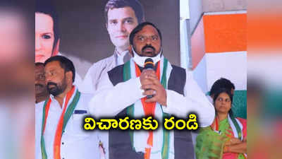 కాంగ్రెస్ మాజీ ఎంపీ అంజన్ కుమార్‌కు ఈడీ నోటీసులు 