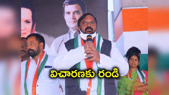 కాంగ్రెస్ మాజీ ఎంపీ అంజన్ కుమార్‌కు ఈడీ నోటీసులు 