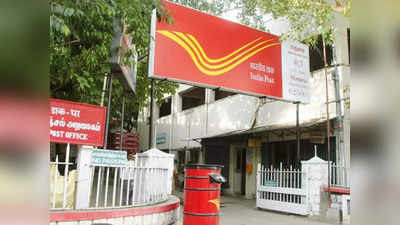 Post Office: পোস্ট অফিসের স্কিমে দারুণ সুযোগ! প্রতি মাসে পান 50,000 টাকা