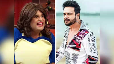 Krushna Abhishek Birthday: ब्यूटी पार्लर वाली सपना कितना कमाती है? कृष्णा अभिषेक की नेट वर्थ जान रह जाएंगे दंग