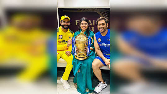 CSK సెలబ్రేషన్స్.. భార్యలతో కలిసి ఫొటోలు! 