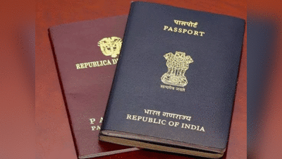 Jalaun News: विदेश में सैर-सपाटा करने वालों के लिए खुशखबरी, जालौन में खुलेगा पासपोर्ट सेवा केंद्र