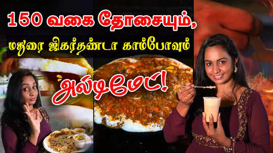 explore the different variety of foods from various states in chennai vizha