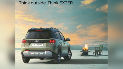 Hyundai Exter SUV முழு டிசைன் வெளியானது! அழகான ஒரு அர்பன் கார்!