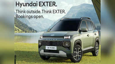 लॉन्च से पहले Hyundai Exter SUV के लुक-फीचर्स और पावर समेत सारी जानकारी देखें